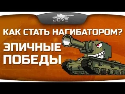 Як стати оленем навчальний посібник (стати) Як стати оленем навчальний посібник