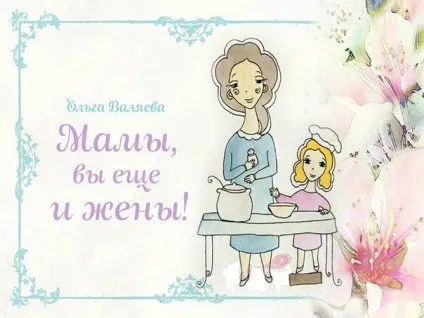 Як зігрітися диханням, на холоді