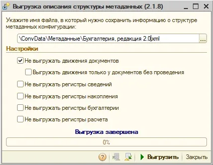 Як створити правила реєстрації за 1 секунду (реєстрації) Як створити правила реєстрації за 1 секунду