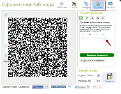 Як створити qr-код і навіщо це потрібно, новачкові (створити qr код онлайн з картинкою логотипом для візитки) Як створити qr-код і навіщо це потрібно, новачкові