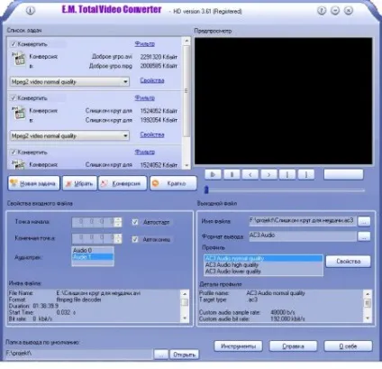 Як створити dvd з меню в програмі dvd-lab pro (програмі) Як створити dvd з меню в програмі dvd-lab pro