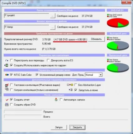 Як створити dvd з меню в програмі dvd-lab pro (меню) Як створити dvd з меню в програмі dvd-lab pro