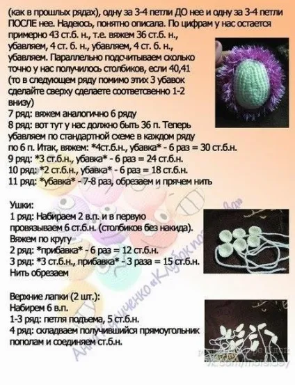 Як зв'язати їжачка гачком (їжачка) Як зв'язати їжачка гачком