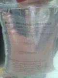 Вода дистильована стерильна (вода) Вода дистильована стерильна