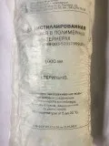 Вода дистильована стерильна (вода) Вода дистильована стерильна