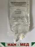 Вода дистильована стерильна (стерильна) Вода дистильована стерильна