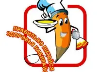 У яких продуктах міститься вітаміни a b c d e k (Вітамін Можна знайти) У яких продуктах міститься вітаміни a b c d e k