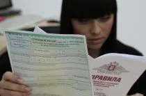 Викликати ДАІ на місце ДТП, як викликати даі при дтп (викликати) Викликати ДАІ на місце ДТП, як викликати даі при дтп