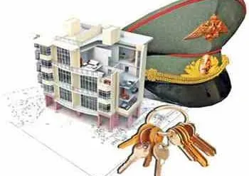 Військовий сертифікат на квартиру - покупка і продаж (купівля) Військовий сертифікат на квартиру - покупка і продаж