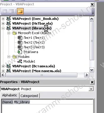 Виклик процедур vba з інших робочих книг excel (vba) Виклик процедур vba з інших робочих книг excel