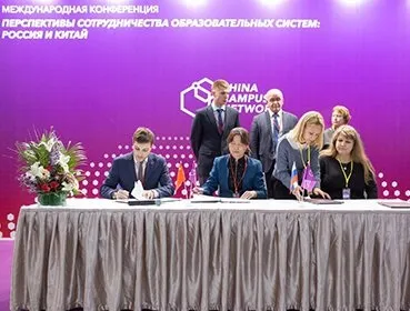 Вища освіта в - китаї для - українських студентів від - ccn - офіційний сайт china campus (вища) Вища освіта в - китаї для - українських студентів від - ccn - офіційний сайт china campus