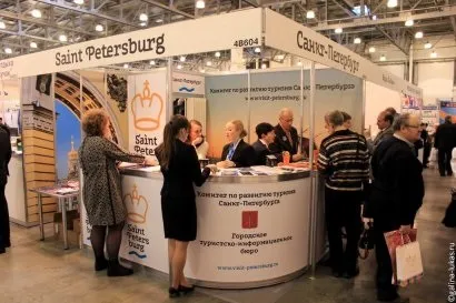 Виставка «Інтурмаркет (itm)-2015» (2015) Виставка «Інтурмаркет (itm)-2015»