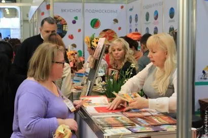 Виставка «Інтурмаркет (itm)-2015» (2015) Виставка «Інтурмаркет (itm)-2015»