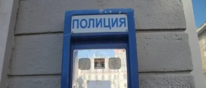 У Ленобласті в лісі виявили обвуглені ноги і голову людини - останні новини за сьогодні (отриманим) У Ленобласті в лісі виявили обвуглені ноги і голову людини - останні новини за сьогодні
