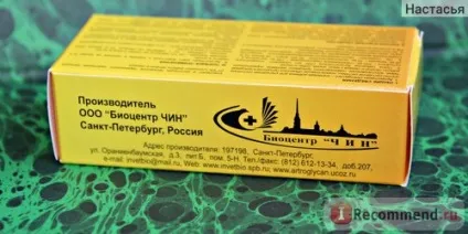 Вітаміни артроглікан комплексне засіб для відновлення і зміцнення опорно-рухового (вітаміни) Вітаміни артроглікан комплексне засіб для відновлення і зміцнення опорно-рухового