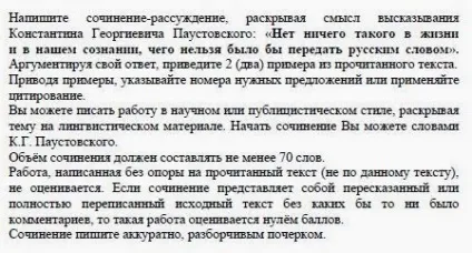 Висловлювання, розглянемо конкретні приклади (прикладах взятих тексту) Висловлювання, розглянемо конкретні приклади