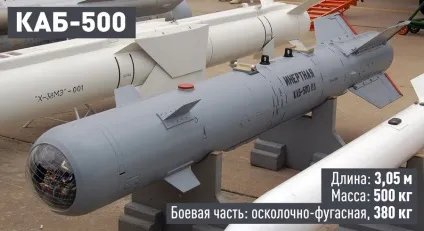 Високоточні ракети і коректовувані бомби ніж споряджають українські літаки в Сирії (сирія) Високоточні ракети і коректовувані бомби ніж споряджають українські літаки в Сирії