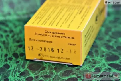 Вітаміни артроглікан комплексне засіб для відновлення і зміцнення опорно-рухового (собак дрібних порід) Вітаміни артроглікан комплексне засіб для відновлення і зміцнення опорно-рухового
