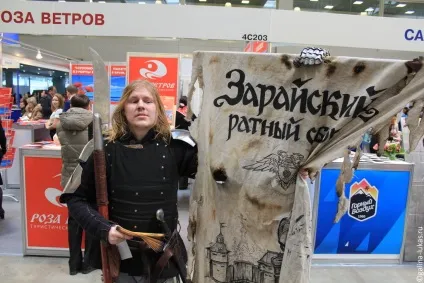 Виставка «Інтурмаркет (itm)-2015» (2015) Виставка «Інтурмаркет (itm)-2015»