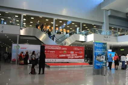 Виставка «Інтурмаркет (itm)-2015» (2015) Виставка «Інтурмаркет (itm)-2015»