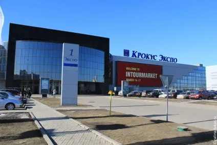 Виставка «Інтурмаркет (itm)-2015» (виставка) Виставка «Інтурмаркет (itm)-2015»