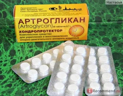 Вітаміни артроглікан комплексне засіб для відновлення і зміцнення опорно-рухового (артроглікан) Вітаміни артроглікан комплексне засіб для відновлення і зміцнення опорно-рухового