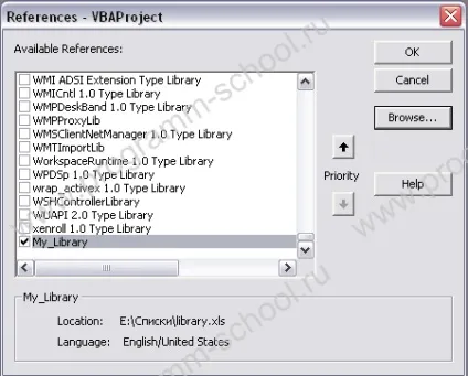 Виклик процедур vba з інших робочих книг excel (vba) Виклик процедур vba з інших робочих книг excel