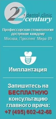 лікарська помилка
