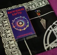 Восьміглаз - магазин чарівних предметів і магічних артефактів (карти таро, кристали, книги) (товари) Восьміглаз - магазин чарівних предметів і магічних артефактів (карти таро, кристали, книги)