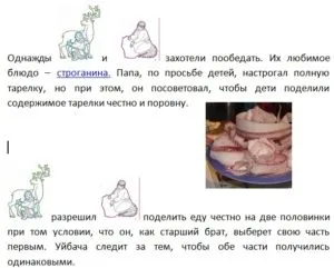 Сприйняття як психічна функція (психолінгвістика) Сприйняття як психічна функція