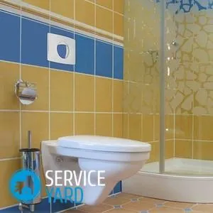 Вбудований унітаз з інсталяцією, serviceyard-затишок вашого будинку в ваших руках