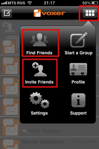 Voxer рація walkie-talkie ptt для iphone