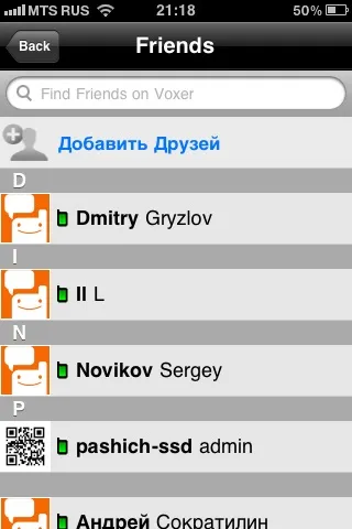 Voxer рація walkie-talkie ptt для iphone