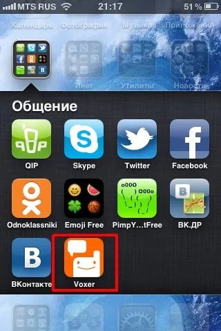 Voxer рація walkie-talkie ptt для iphone