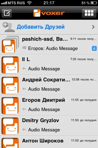 Voxer рація walkie-talkie ptt для iphone