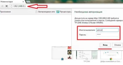 Все про wi-fi