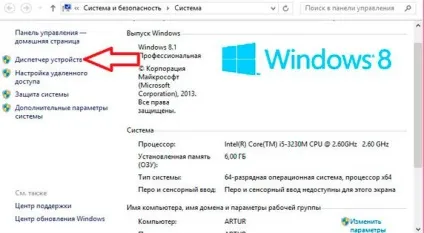 Все про wi-fi