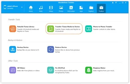 Всі способи для передачі itunes на інший комп'ютер (itunes) Всі способи для передачі itunes на інший комп'ютер