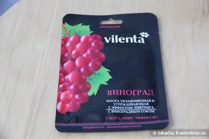 Всяка всячина відгуки