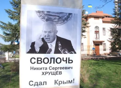 Війна за крим 8 знакових історичних подій у долі криму від московської руси іУкаіни до (росії) Війна за крим 8 знакових історичних подій у долі криму від московської руси іУкаіни до