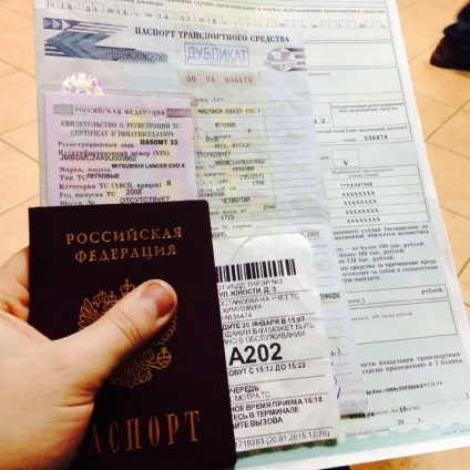 Все про документи для реєстрації автомобіля в гибдд (документи реєстрації автомобіля) Все про документи для реєстрації автомобіля в гибдд
