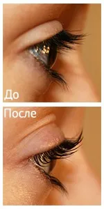 Хімічна завивка вій