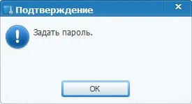 Wise folder hider 1