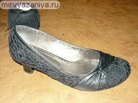 В'язана взуття