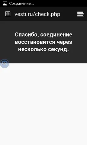 Злом пароля wifi з fluxion - обман жертви через веб-інтерфейс (wifi) Злом пароля wifi з fluxion - обман жертви через веб-інтерфейс
