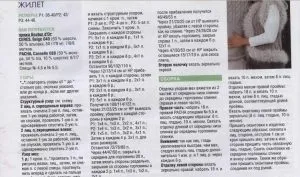 В'язання хутром в домашніх умовах по відео урокам і схемами (хутром) В'язання хутром в домашніх умовах по відео урокам і схемами