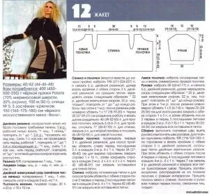 В'язання хутром в домашніх умовах по відео урокам і схемами (хутром) В'язання хутром в домашніх умовах по відео урокам і схемами