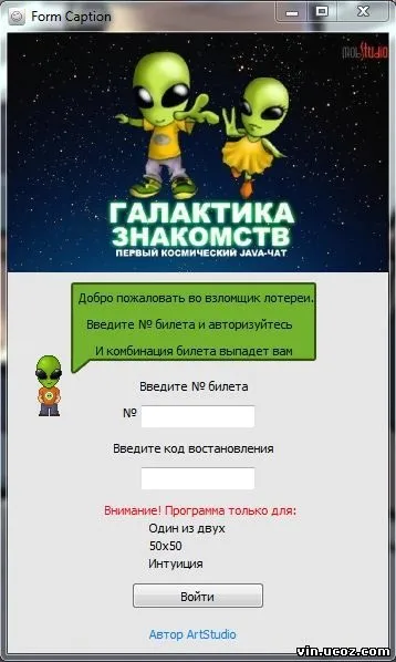 Зламати перса галактиці знайомств (перса) Зламати перса галактиці знайомств