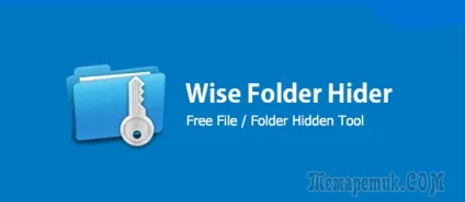 Wise folder hider 1