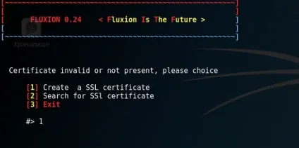 Злом пароля wifi з fluxion - обман жертви через веб-інтерфейс (обман) Злом пароля wifi з fluxion - обман жертви через веб-інтерфейс